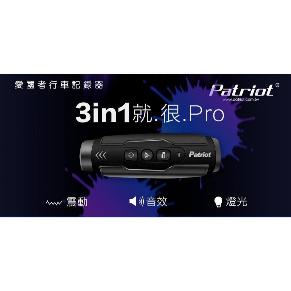 《免運❗️》PATRIOT愛國者X5 超強續航力 雙鏡頭多功能行車紀錄器 安全帽&機車上皆可使用-細節圖6