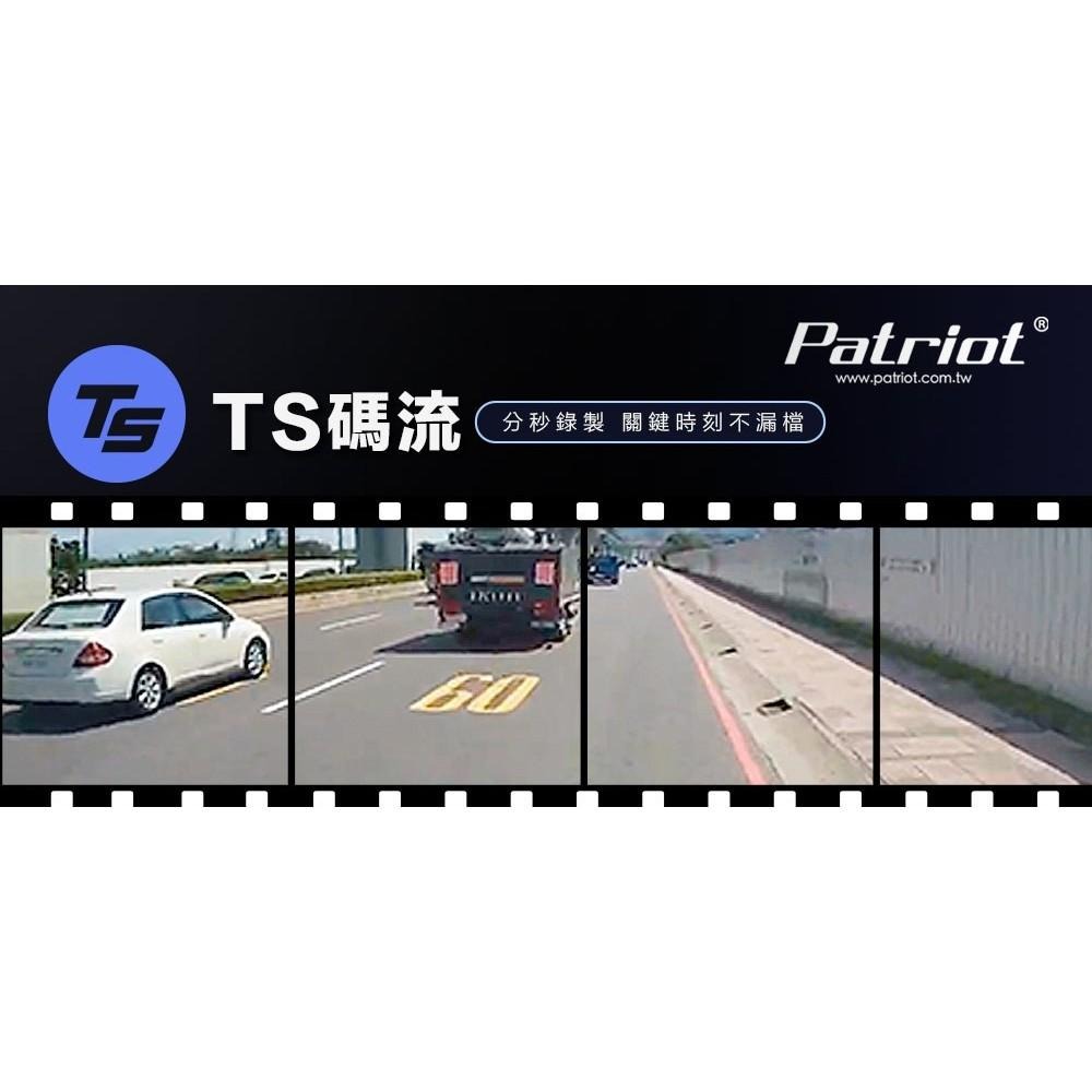 《免運❗️》PATRIOT愛國者X5 超強續航力 雙鏡頭多功能行車紀錄器 安全帽&機車上皆可使用-細節圖8