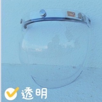 《買帽搭配免運❗️》三扣式專用鏡片 泡泡鏡片 B120鏡片 多層膜鏡片 擋陽光 抗UV 台灣製造-規格圖5