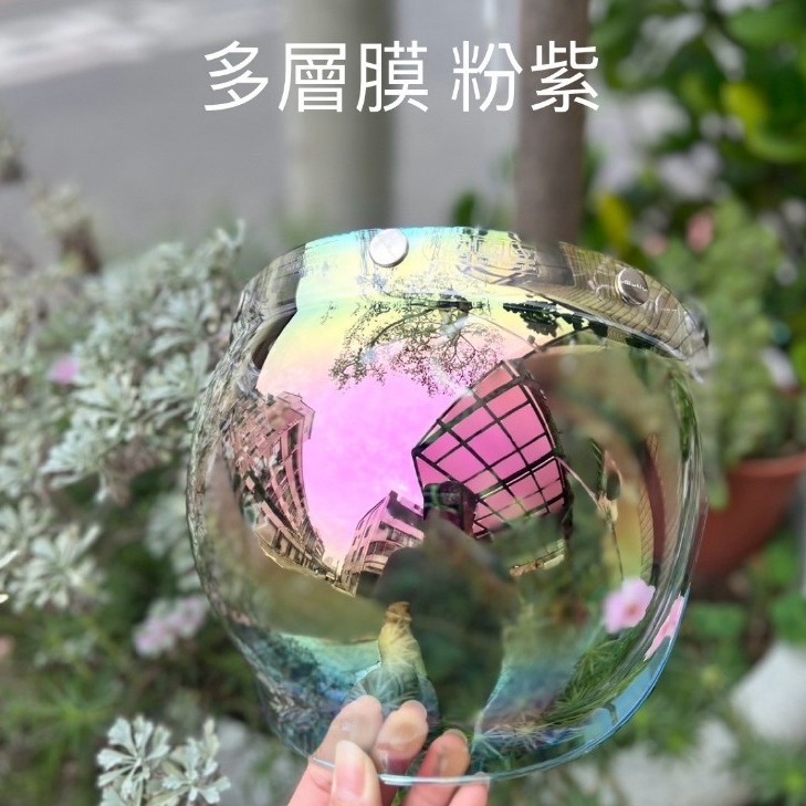《買帽搭配免運❗️》三扣式專用鏡片 泡泡鏡片 B120鏡片 多層膜鏡片 擋陽光 抗UV 台灣製造-規格圖5