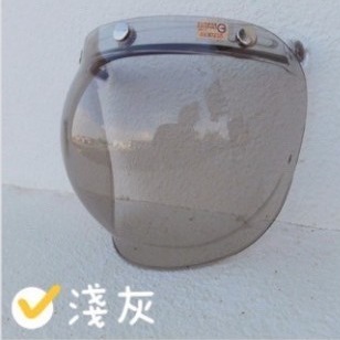 《買帽搭配免運❗️》三扣式專用鏡片 泡泡鏡片 B120鏡片 多層膜鏡片 擋陽光 抗UV 台灣製造-規格圖5