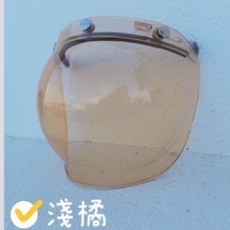 《買帽搭配免運❗️》三扣式專用鏡片 泡泡鏡片 B120鏡片 多層膜鏡片 擋陽光 抗UV 台灣製造-規格圖5