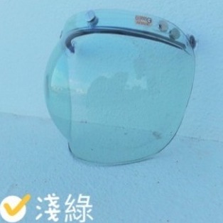 《買帽搭配免運❗️》三扣式專用鏡片 泡泡鏡片 B120鏡片 多層膜鏡片 擋陽光 抗UV 台灣製造-規格圖5
