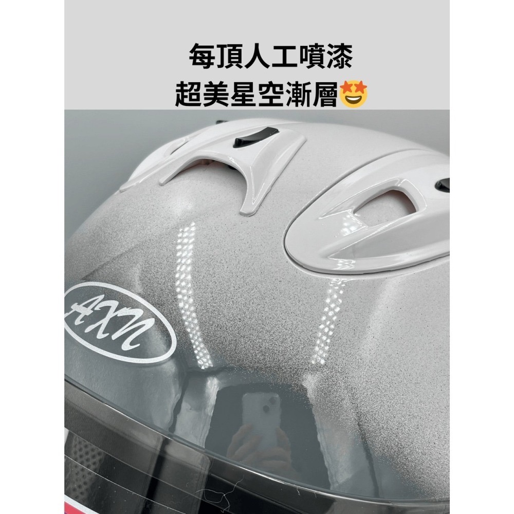 《免運❗️》AXN消光雙色漸層R帽 買帽送墨片、電彩片、多層膜三選一 再加碼送摺疊傘&袖套 指定色系更優惠🔥-細節圖2