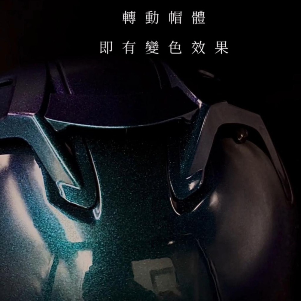 《全館免運❗️》《十分安全帽》🔥Axn R帽改版全新上市🔥 變色龍R帽 內襯親膚全新升級 多層膜-細節圖6