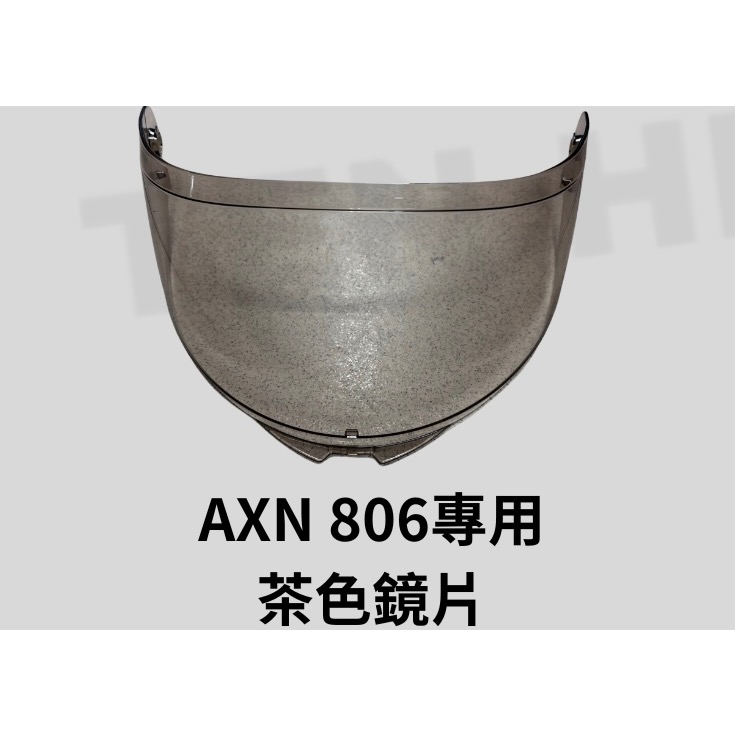《十分安全帽》AXN 806配件專區 茶色黑色鏡片 多層膜鏡片 王冠耳襯內襯組 鏡座 下巴網-規格圖4