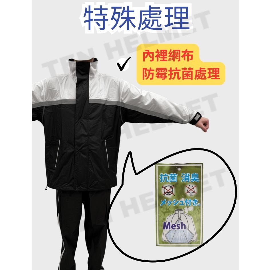 《免運❗️》兩件式雨衣 雨衣 雨褲 機車雨衣 網狀內裡 抗菌除臭 NEXKEN201套裝雨衣 加碼送摺疊傘-細節圖6
