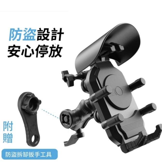 《十分安全帽》MODEL YF-285 鋁合金防盜減震 機車支架(後照鏡款) 附遮陽帽 手機支架-細節圖2