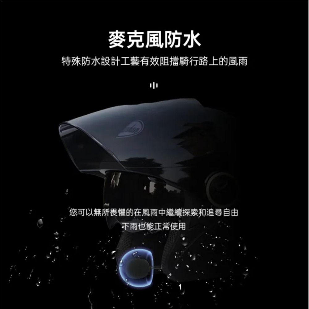 《十分安全帽》現貨 id221 MOTO A2s 安全帽藍牙耳機麥克風 A2s 藍芽耳機 可當無線電對講 可聽音樂-細節圖2