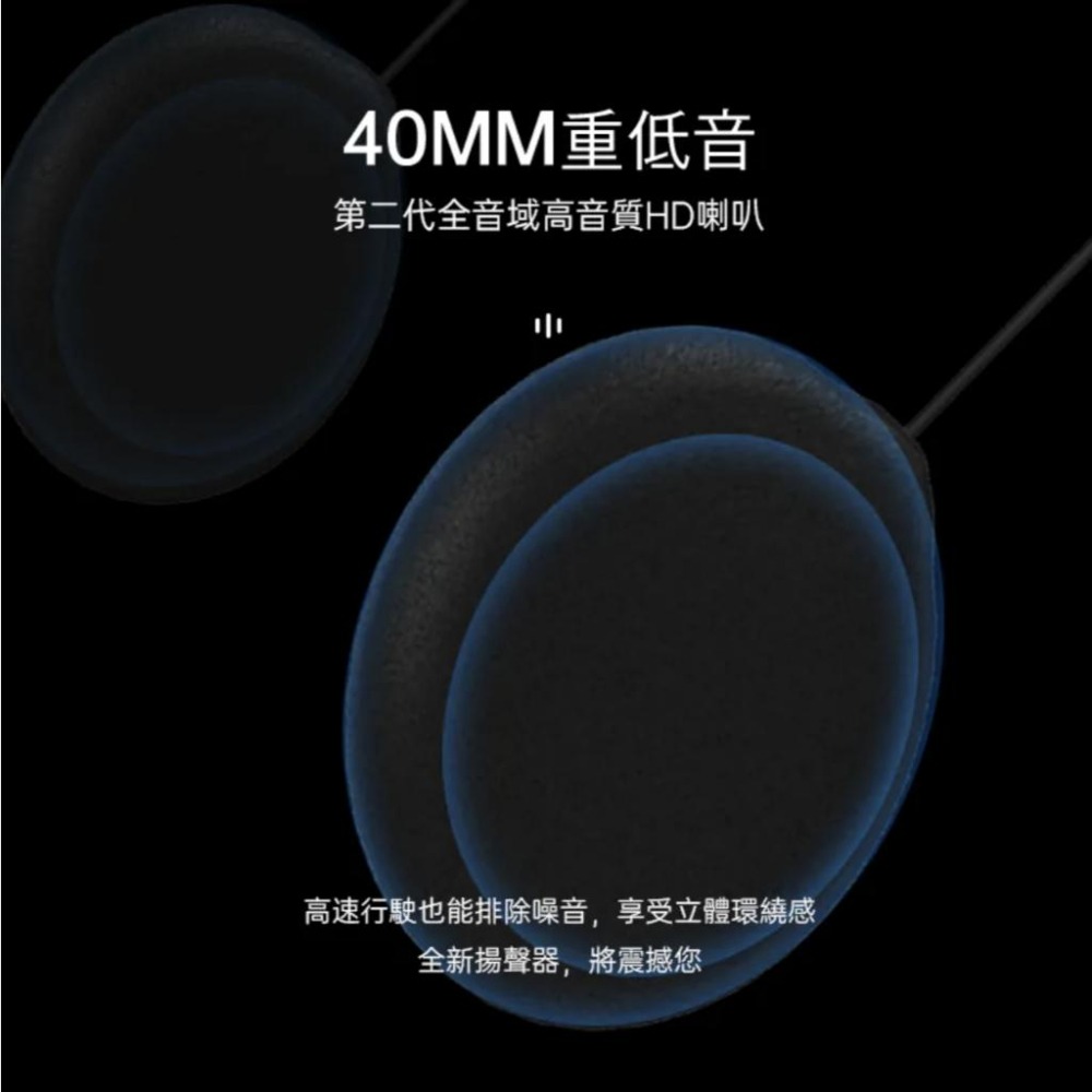 《十分安全帽》現貨 id221 MOTO A2s 安全帽藍牙耳機麥克風 A2s 藍芽耳機 可當無線電對講 可聽音樂-細節圖3