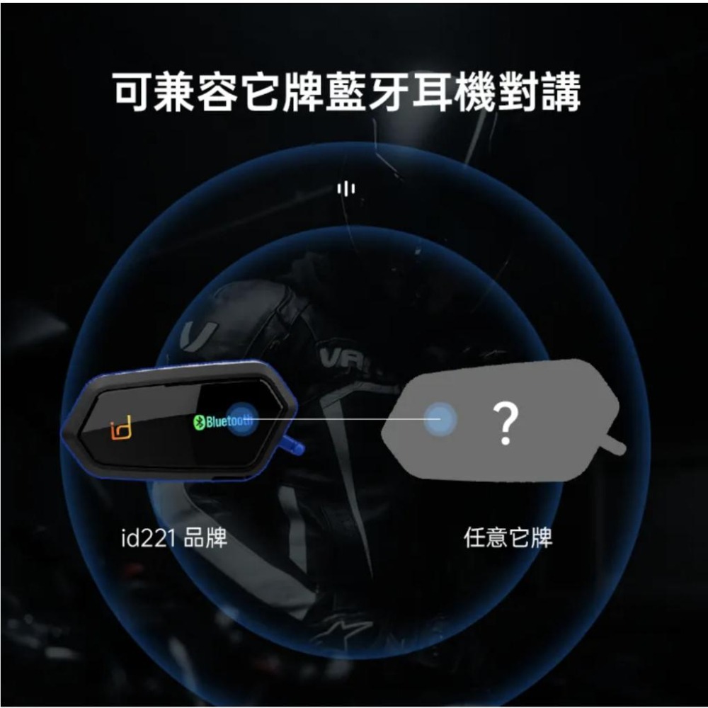 《十分安全帽》現貨 id221 MOTO A2s 安全帽藍牙耳機麥克風 A2s 藍芽耳機 可當無線電對講 可聽音樂-細節圖6