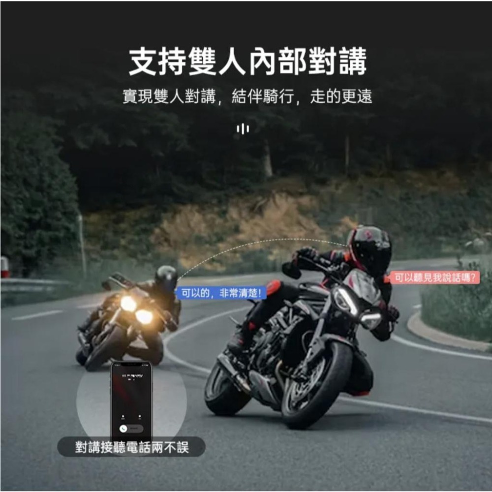 《十分安全帽》現貨 id221 MOTO A2s 安全帽藍牙耳機麥克風 A2s 藍芽耳機 可當無線電對講 可聽音樂-細節圖7