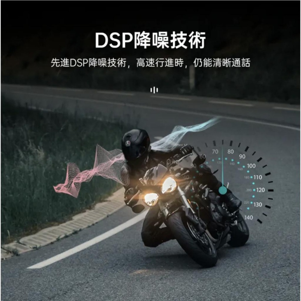 《十分安全帽》現貨 id221 MOTO A2s 安全帽藍牙耳機麥克風 A2s 藍芽耳機 可當無線電對講 可聽音樂-細節圖8