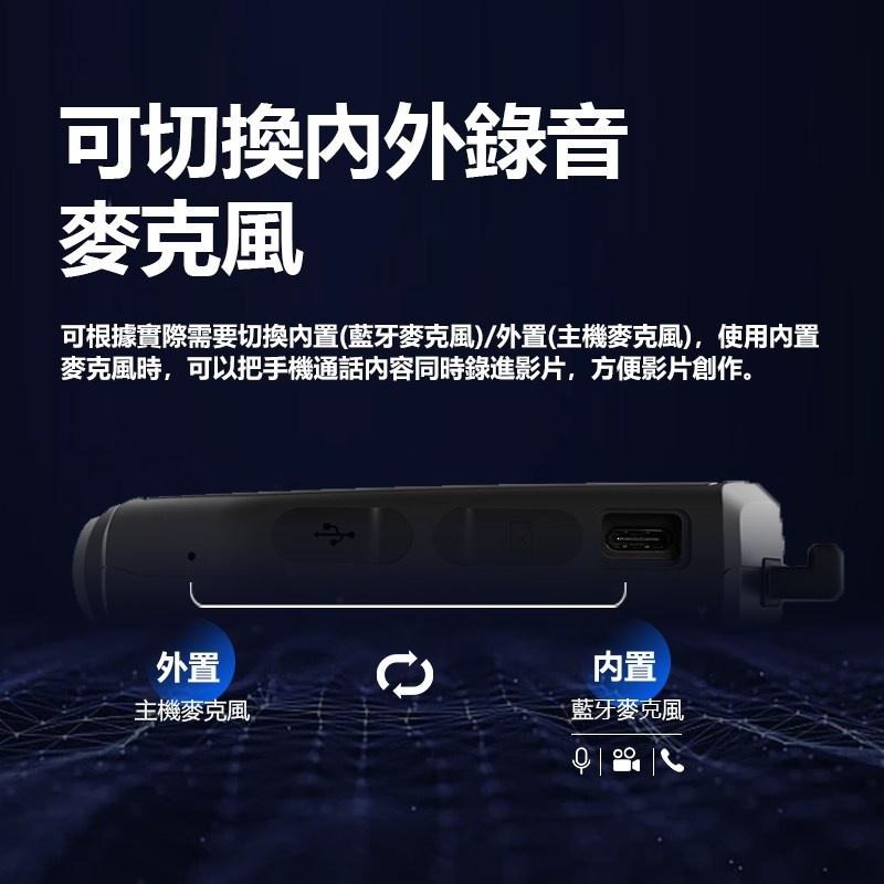 《免運❗️》id221 MOTO BC1 機車藍牙行車紀錄器二合一  安全帽 藍芽耳機 機車行車紀錄器-細節圖3