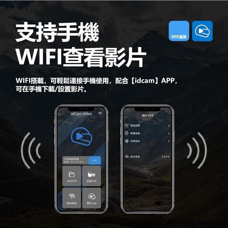 《免運❗️》id221 MOTO BC1 機車藍牙行車紀錄器二合一  安全帽 藍芽耳機 機車行車紀錄器-細節圖7