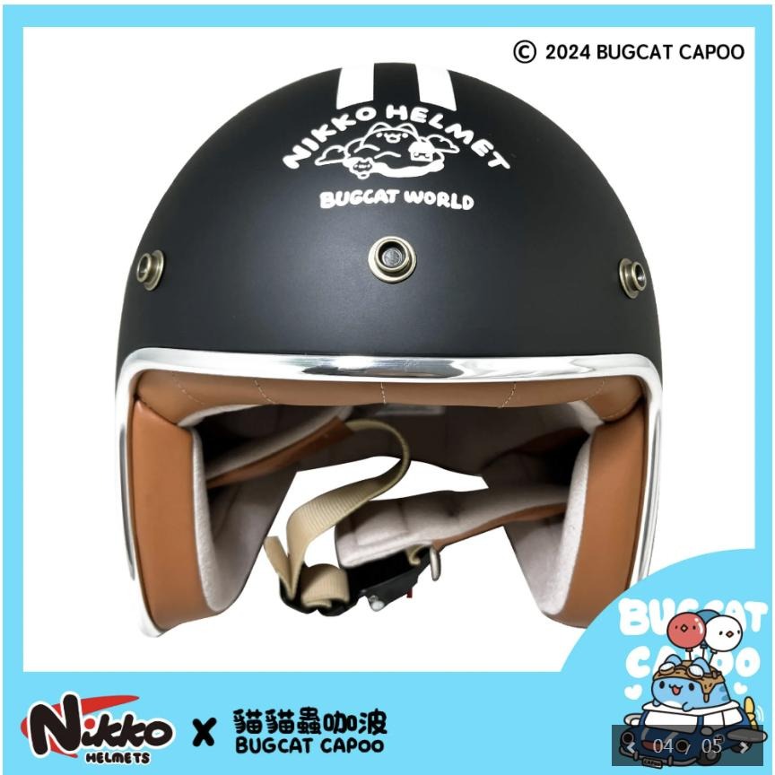 《免運❗️》【快速出貨】咖波貓貓蟲安全帽Nikko 聯名款安全帽 N-401 十周年咖波 可拆洗-細節圖5