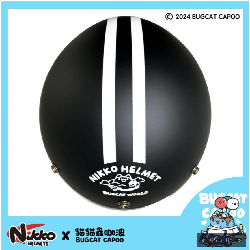 《免運❗️》【快速出貨】咖波貓貓蟲安全帽Nikko 聯名款安全帽 N-401 十周年咖波 可拆洗-細節圖6