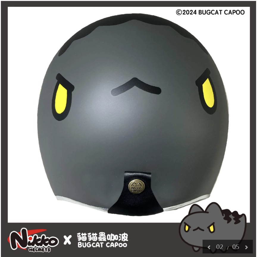 《免運❗️》【快速出貨】咖波貓貓蟲安全帽Nikko 聯名款安全帽 N-401 十周年咖波 可拆洗-規格圖8