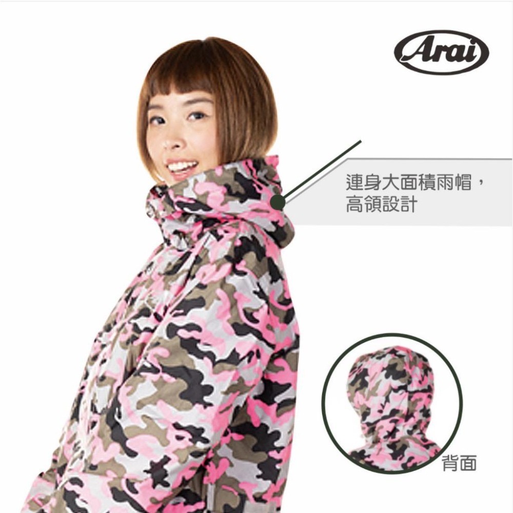 ARAI K11迷彩兩件式風雨衣 超輕量雨衣 台灣製造 可當風衣穿 售價已含運-細節圖5