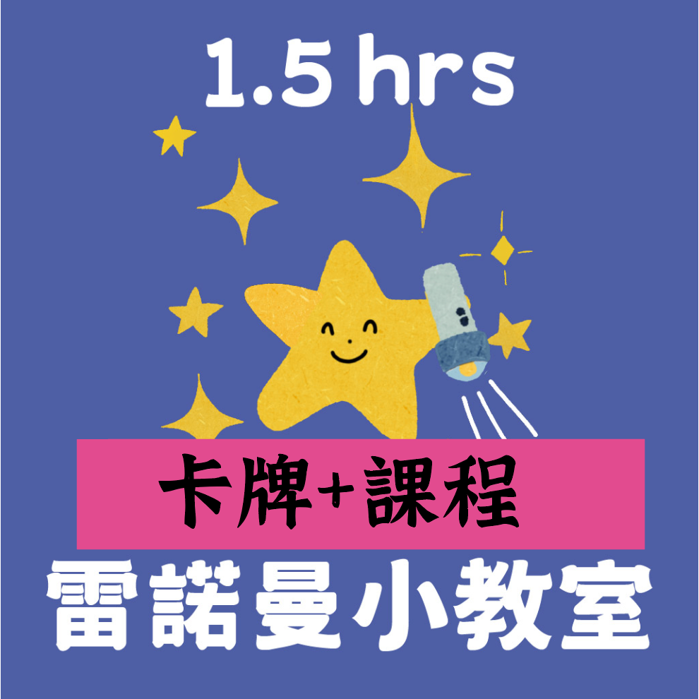 可愛雷諾曼卡 CLASSIC 36張鐵盒 占卜不求人 Lenormand 新手友善-規格圖4