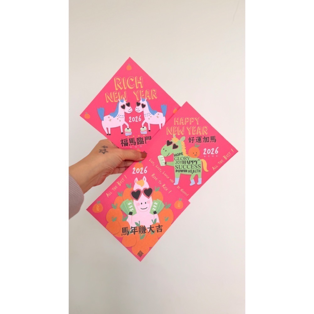 2026 馬年春聯一組三張可愛手繪插畫春聯 好運加馬 馬年賺大吉 福馬臨門-規格圖1