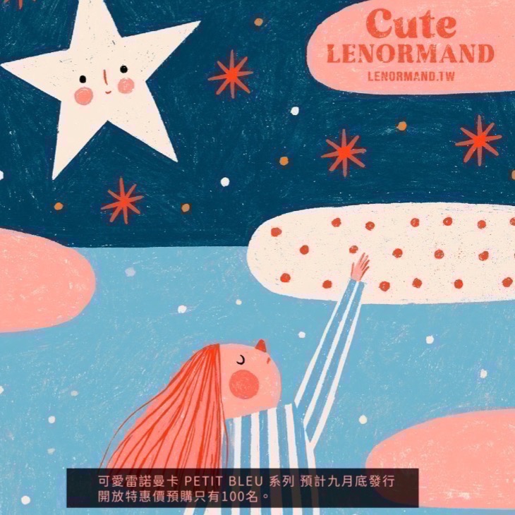 可愛雷諾曼卡 Cute Lenormand Petit Bleu★2027 Bonjour桌曆 明信片-細節圖3