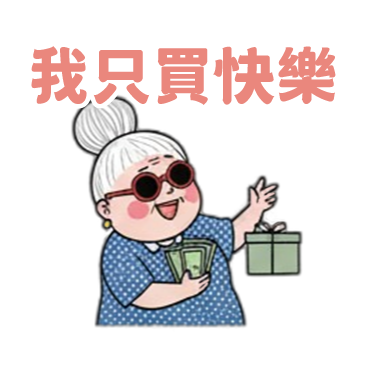 一副卡＋2027桌曆