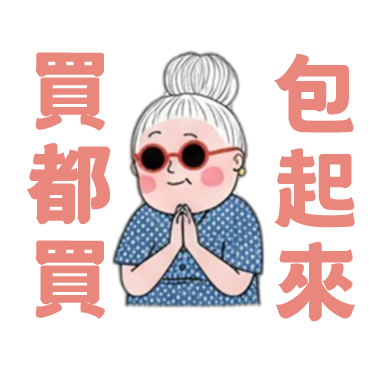 桌曆3本