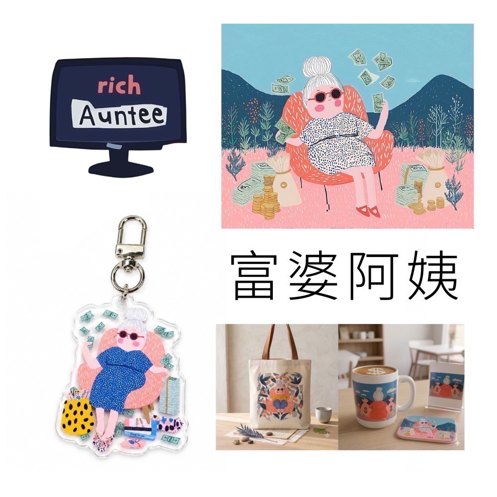 可愛插圖周邊商品 鑰匙圈 陸續新增中-細節圖3