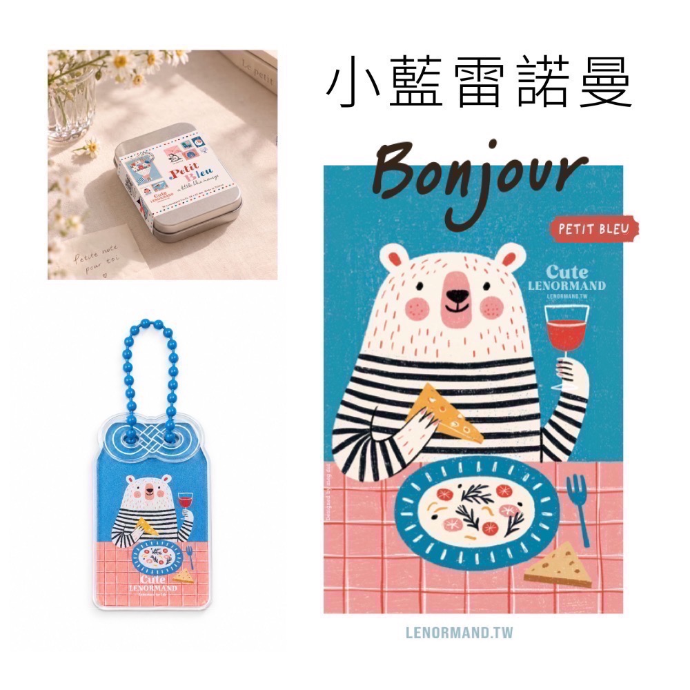 可愛插圖周邊商品 鑰匙圈 陸續新增中-細節圖4
