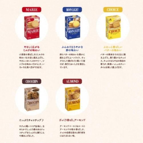日本零食 MORINAGA 森永製菓 森永 牛奶餅乾 月光雞蛋餅乾 巧克力豆餅乾 餅乾系列-細節圖2