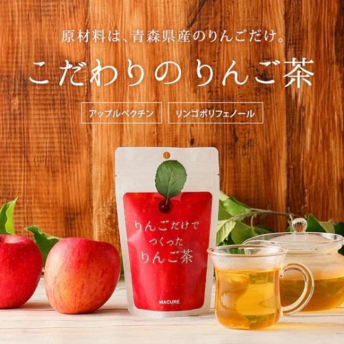 日本製 🍎Macure青森 日本果茶 果茶 蘋果茶 蘋果乾 不含咖啡因 無咖啡因 青森蘋果茶包