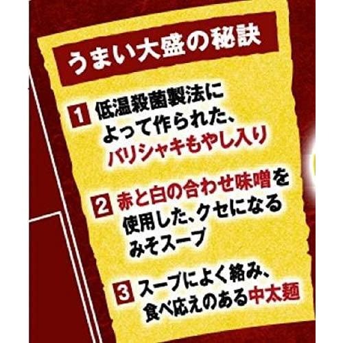 日本泡麵 東洋水產 濃郁味噌 味噌豆芽菜 泡麵 大盛 160g-細節圖2