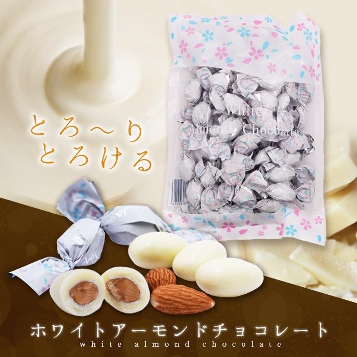 日本熱賣 必買 人氣商品 北海道 杏仁白巧克力 杏仁果仁 白巧克力 250g-細節圖2