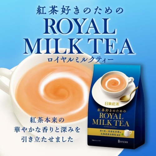 日東紅茶 減糖皇家奶茶粉 皇家紅茶奶茶粉 草莓奶茶粉 檸檬茶 櫻桃味果汁沖泡飲