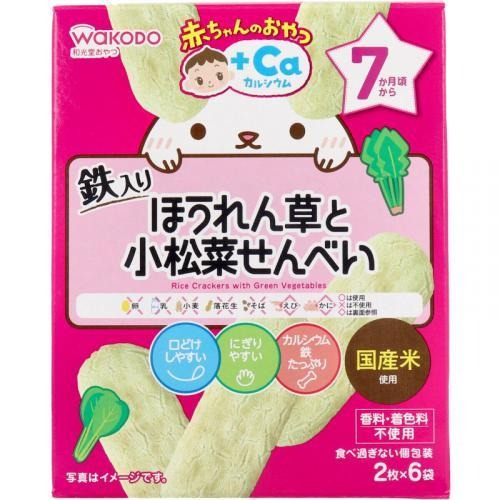 日本製 WAKODO 和光堂系列 7個月以上+鈣 寶寶餅乾-細節圖3
