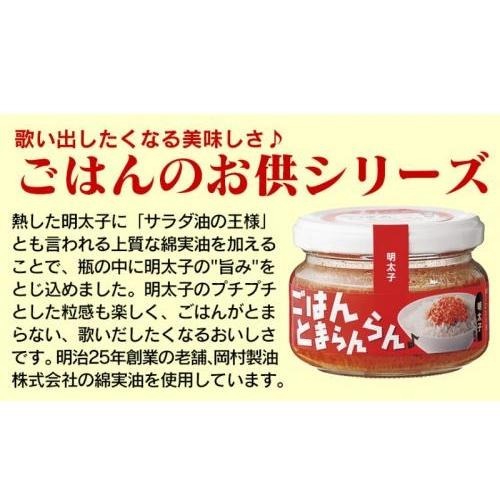 ❤️福屋 明太子醬 日本狂售 600萬罐 超人氣 明太子醬 吻仔魚醬 雞肉醬 拌飯醬-細節圖4