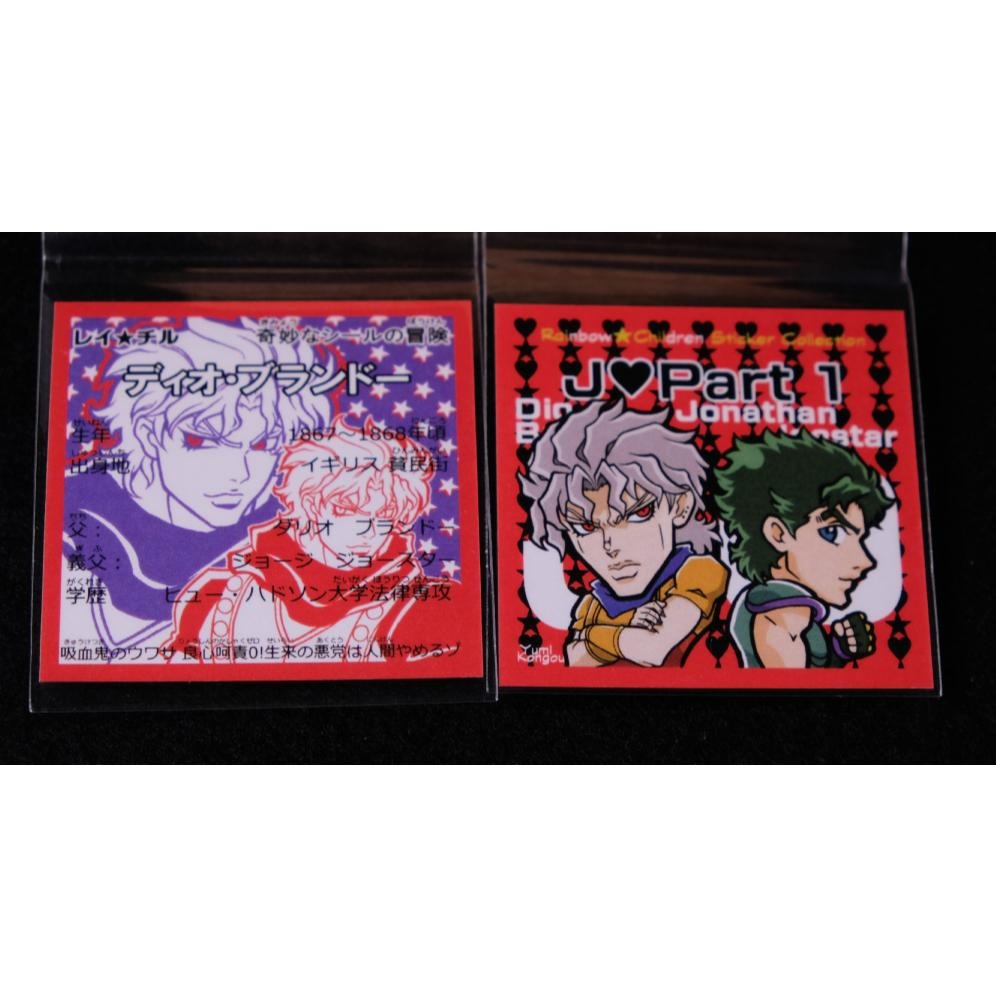 【2張合售】日本同人 貼紙 Rai★Chil jojo的奇妙冒險 迪奧 聖魔大戰幻影血脈 1部 大喬 喬納森·喬斯達-細節圖2