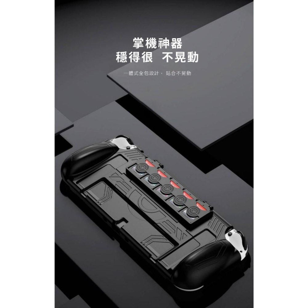 【Switch OLED 保護殼 收納包】贈玻璃貼&搖桿帽 用 可插卡一體式外殼 可插底座磨砂矽膠軟殼 JINGDU-細節圖4