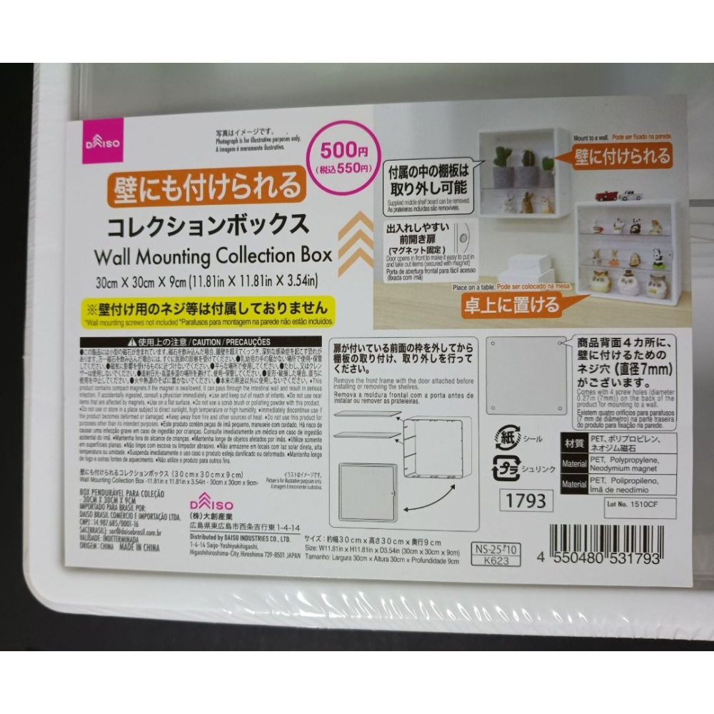 【大創】 Daiso 公仔展示盒 前開式展示盒 兩層展示盒 三層展示盒 大款 30×30×9cm-細節圖2