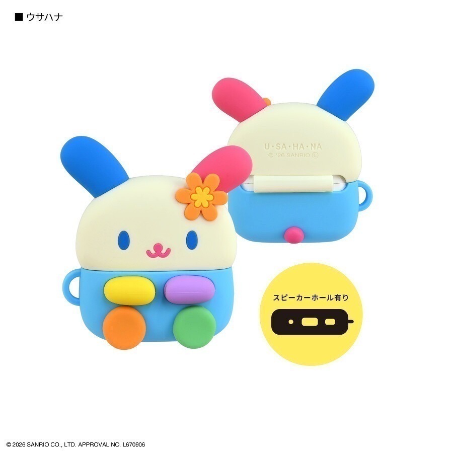 花小兔［現貨］USAHANA 耳機保護殼 AirPods Pro 3適用～日本限定-細節圖2