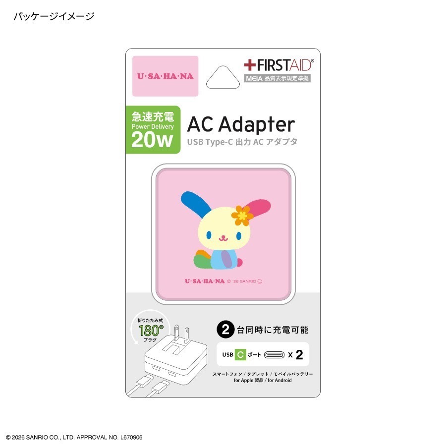 花小兔［現貨］USAHANA Type-C 型 充電器-細節圖7