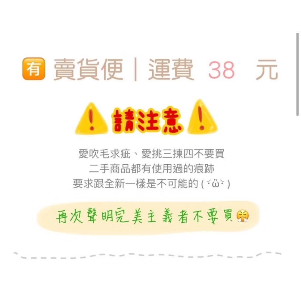 出清賣場（名稱下單