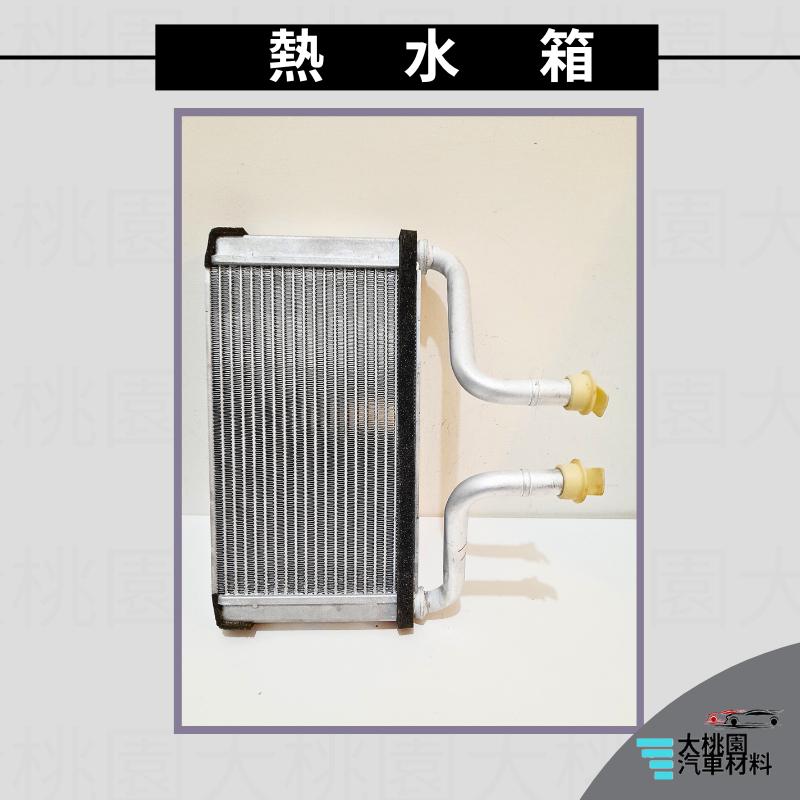 ➶大桃園汽車材料➶su solio 熱水箱 熱風箱 熱水排 暖氣仁 加熱器 熱排 暖氣芯 正廠 純新零件-細節圖4