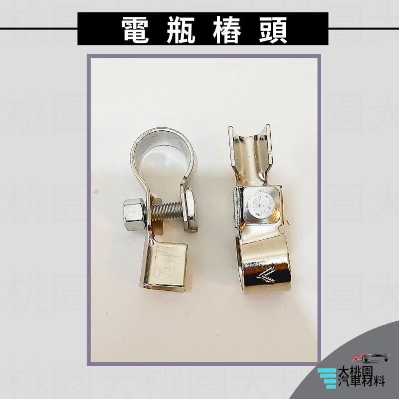 ➶大桃園汽車材料➶通用型 電瓶端子夾 電瓶 樁頭 正負極 卡子 銅加厚汽車蓄電瓶接線端子夾頭 夾子 電池接頭 銅樁頭-細節圖2