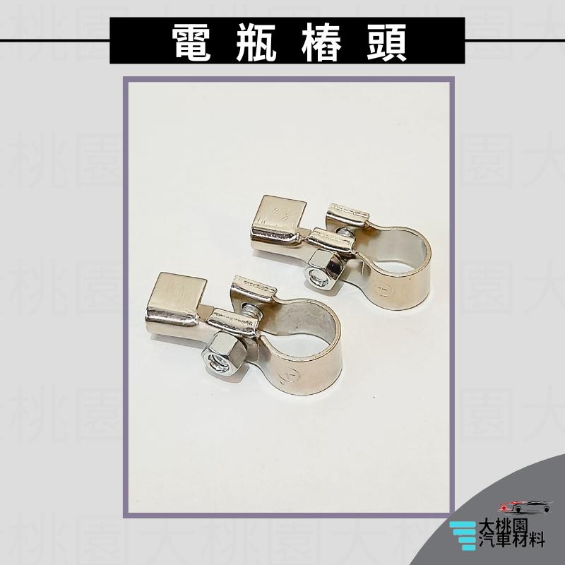 ➶大桃園汽車材料➶通用型 電瓶端子夾 電瓶 樁頭 正負極 卡子 銅加厚汽車蓄電瓶接線端子夾頭 夾子 電池接頭 銅樁頭-細節圖4