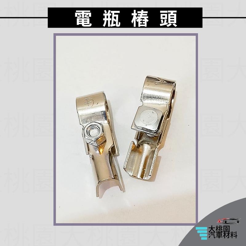 ➶大桃園汽車材料➶通用型 電瓶端子夾 電瓶 樁頭 正負極 卡子 銅加厚汽車蓄電瓶接線端子夾頭 夾子 電池接頭 銅樁頭-細節圖5