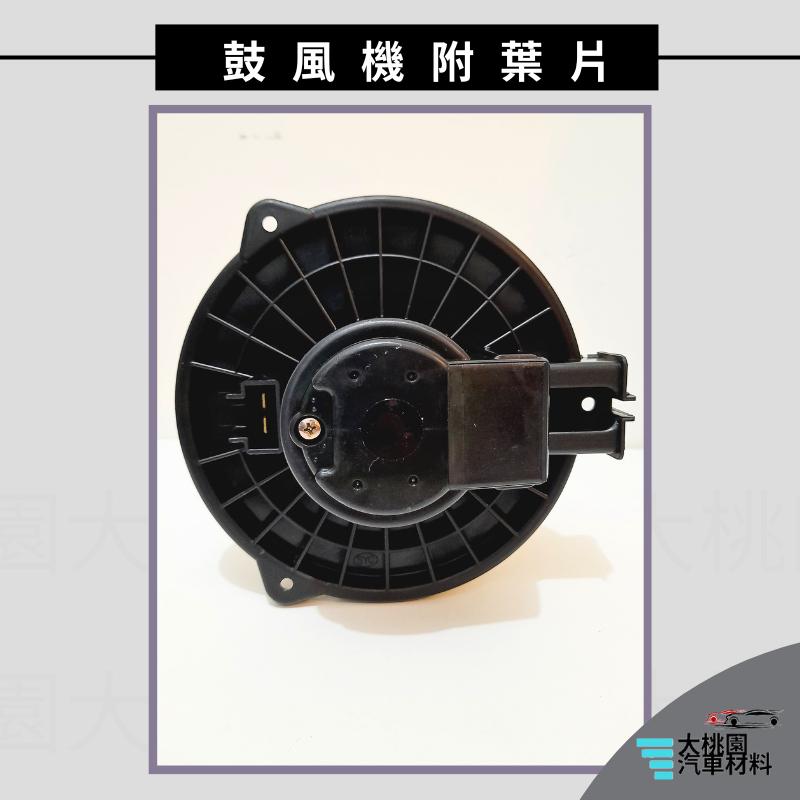 ➶大桃園汽車材料➶HINO 福將 10.4-14.5 08-20年 鼓風機附葉片 鼓風機 總成 鼓風機馬達 風箱馬達-細節圖2