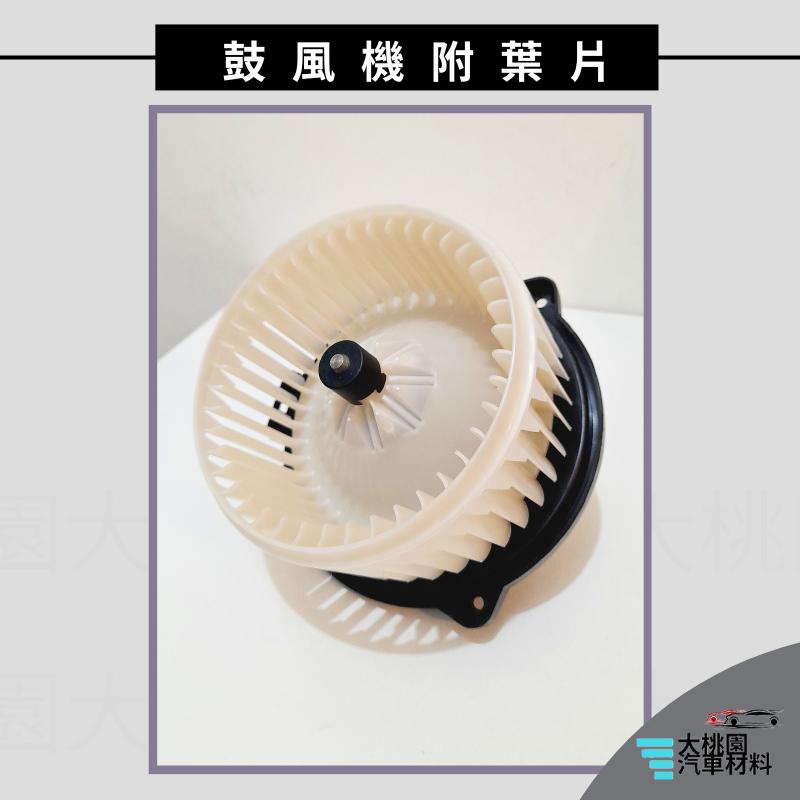 ➶大桃園汽車材料➶HINO 福將 10.4-14.5 08-20年 鼓風機附葉片 鼓風機 總成 鼓風機馬達 風箱馬達-細節圖3