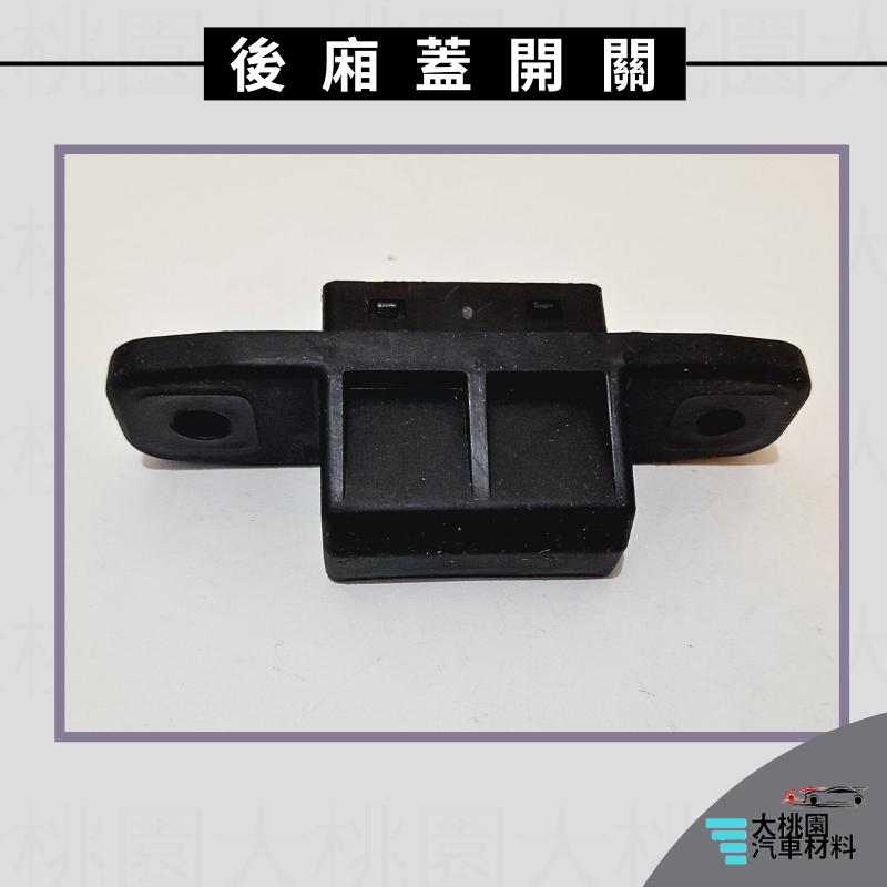 ➶大桃園汽車材料➶馬自達 MAZDA CX-5 12-17年 2P 後廂蓋開關 電動尾門 行李箱開關 尾門開關 正廠-細節圖2